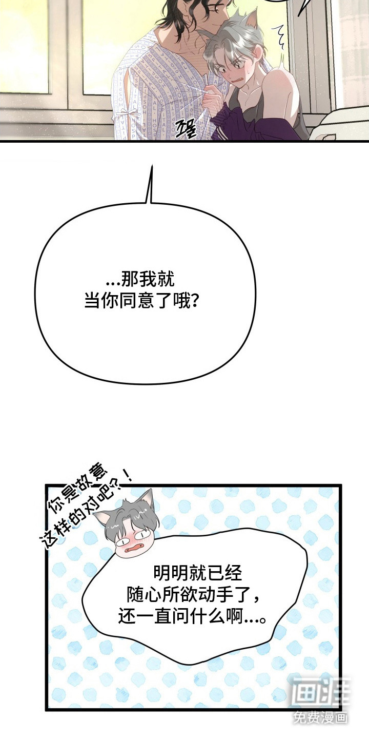第6话25