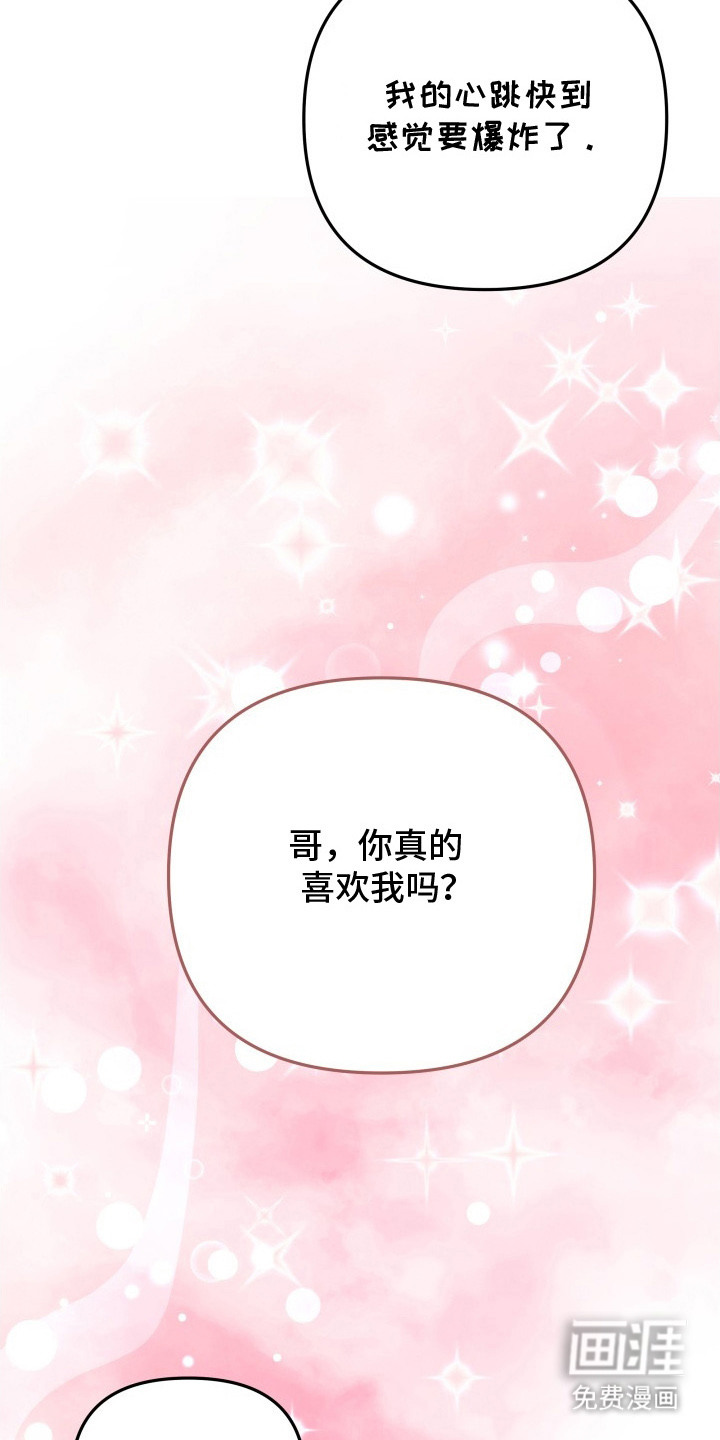 第6话4