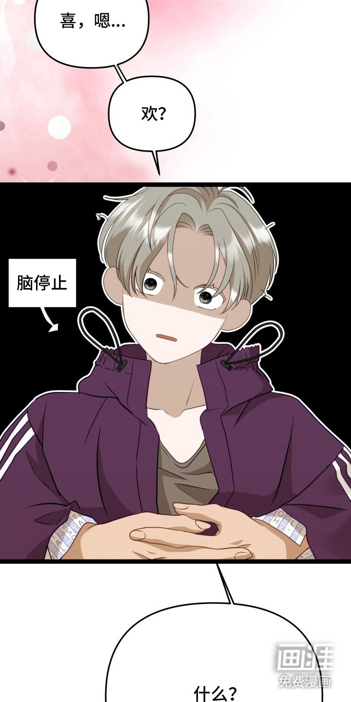第6话5
