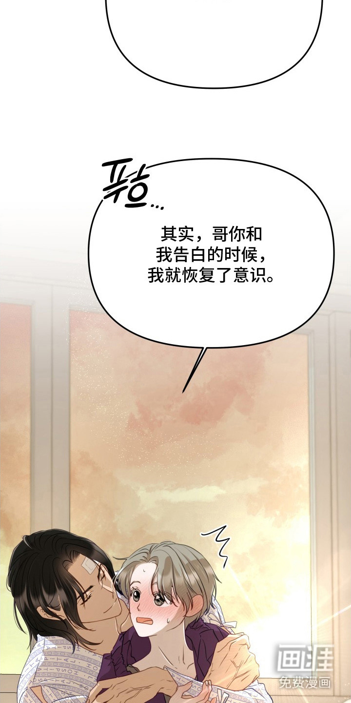 第6话6