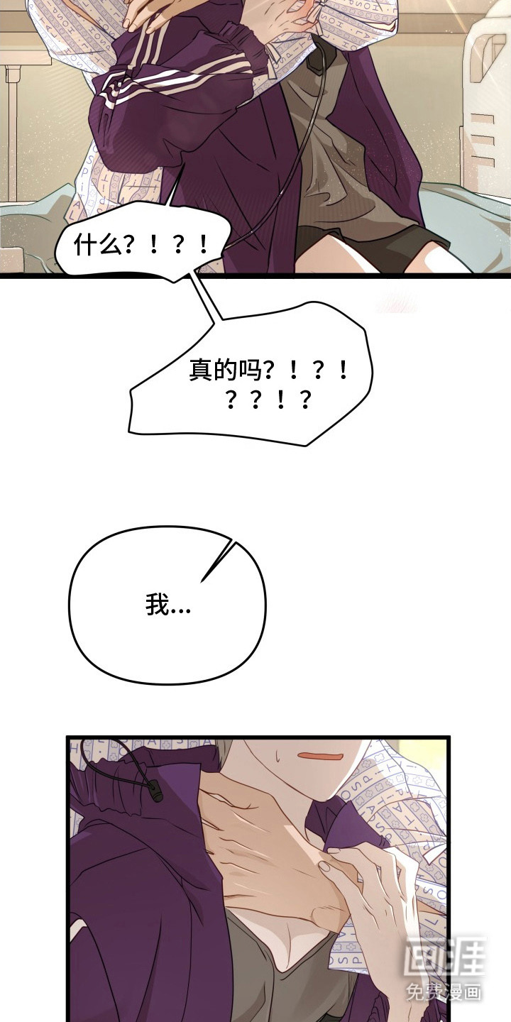 第6话7