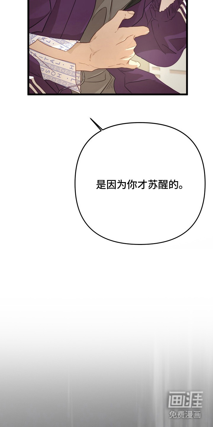 第6话8