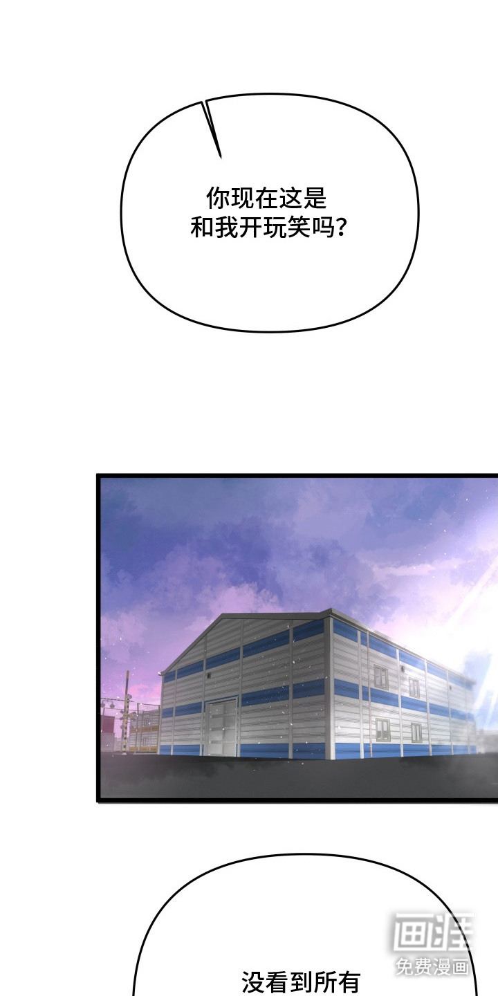 第5话0