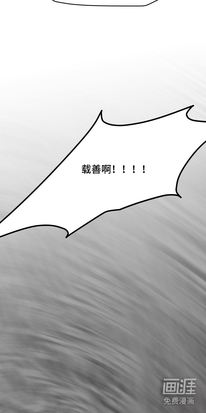 第5话13