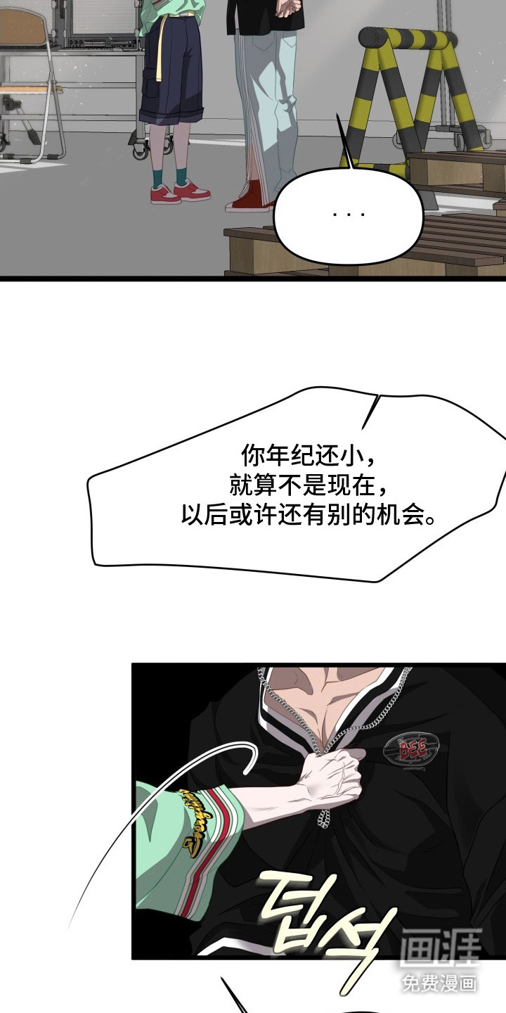 第5话2