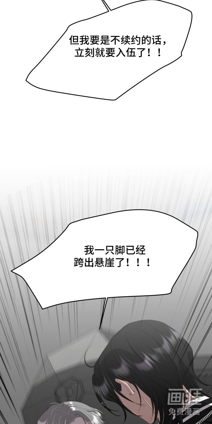 第5话3