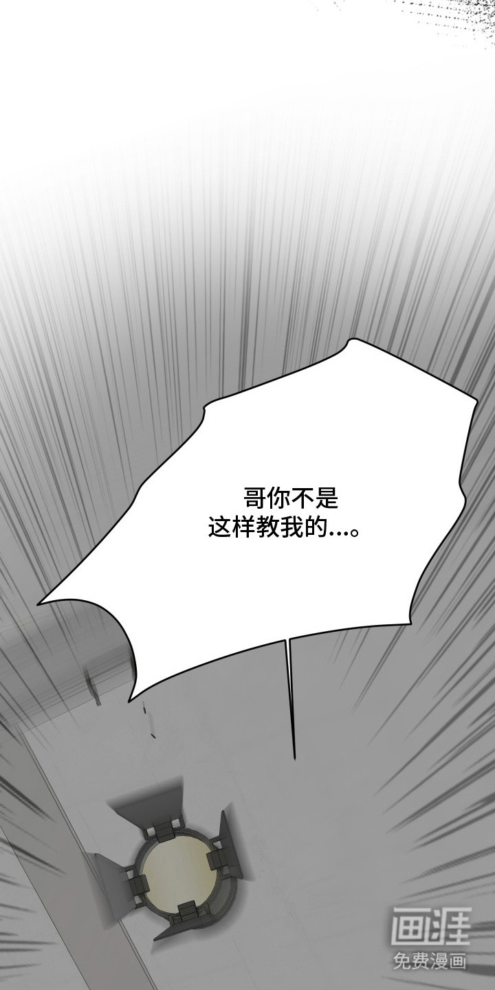 第5话6