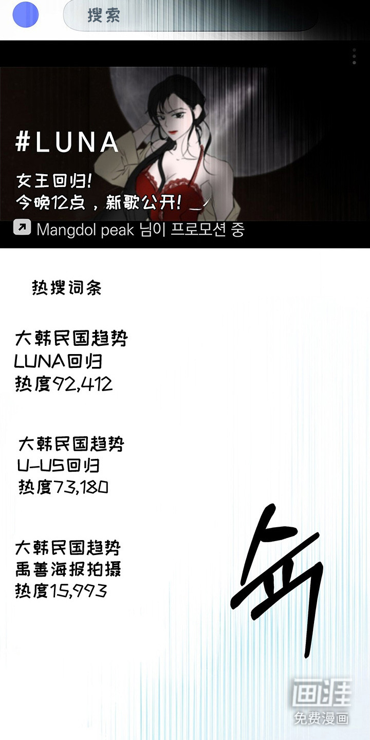 第4话1