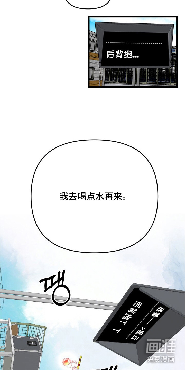 第4话10
