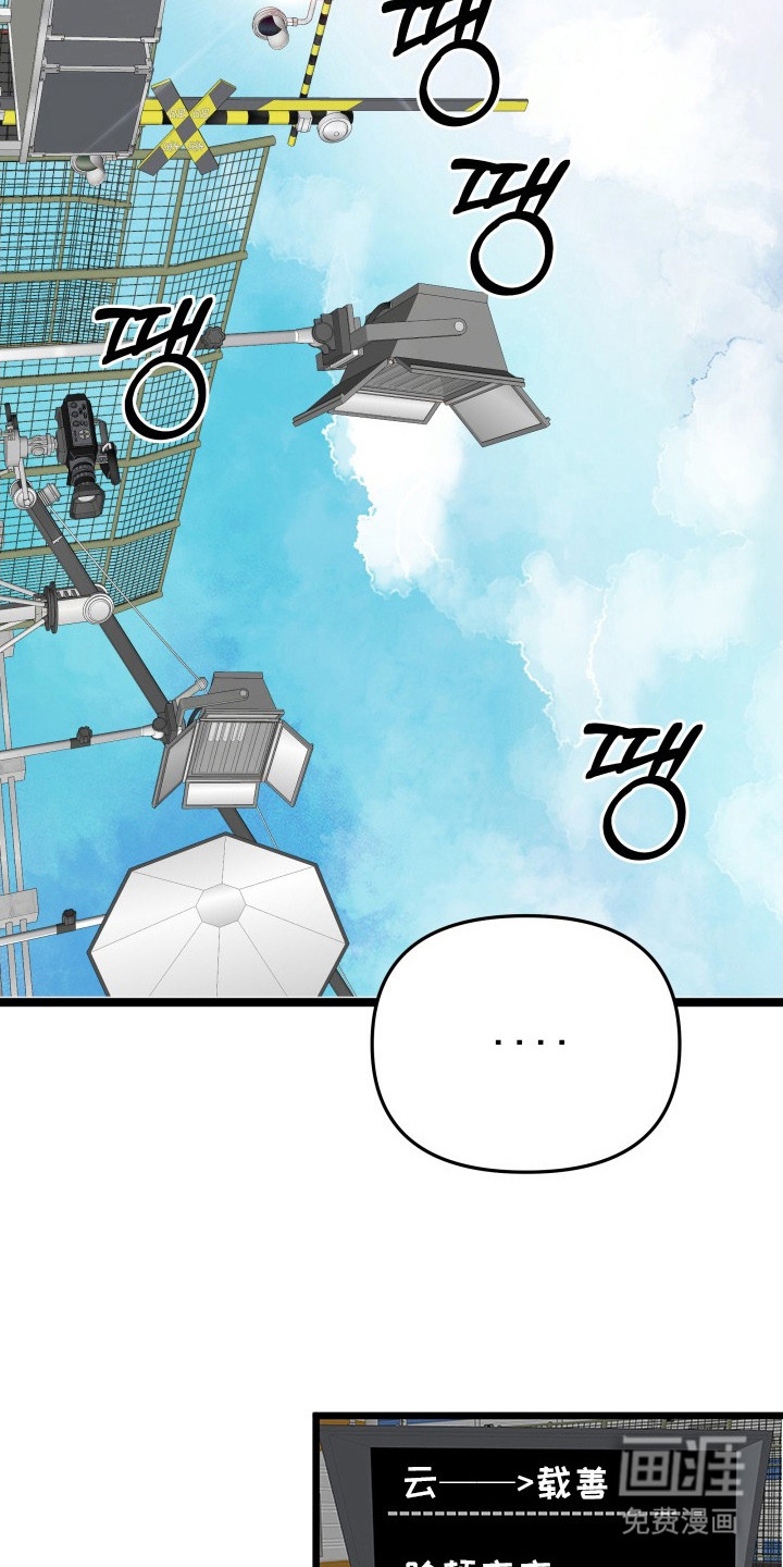 第4话11
