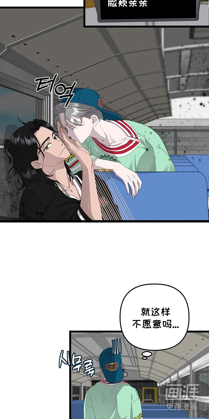 第4话12