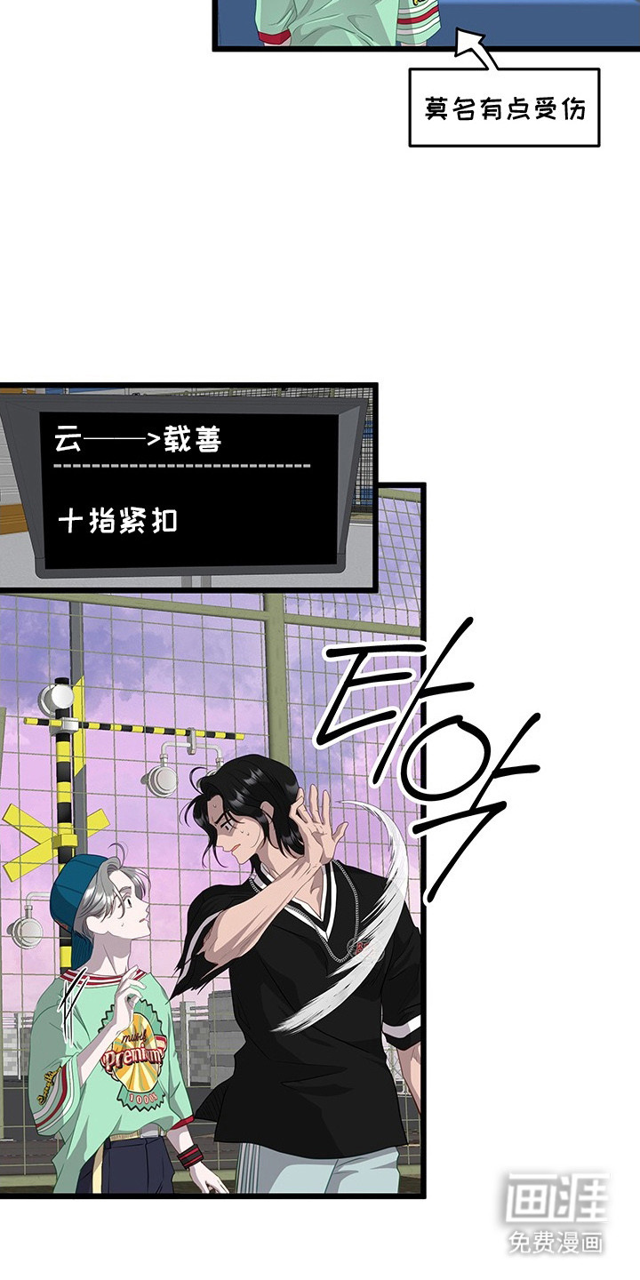第4话13