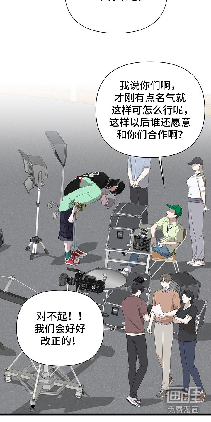 第4话16