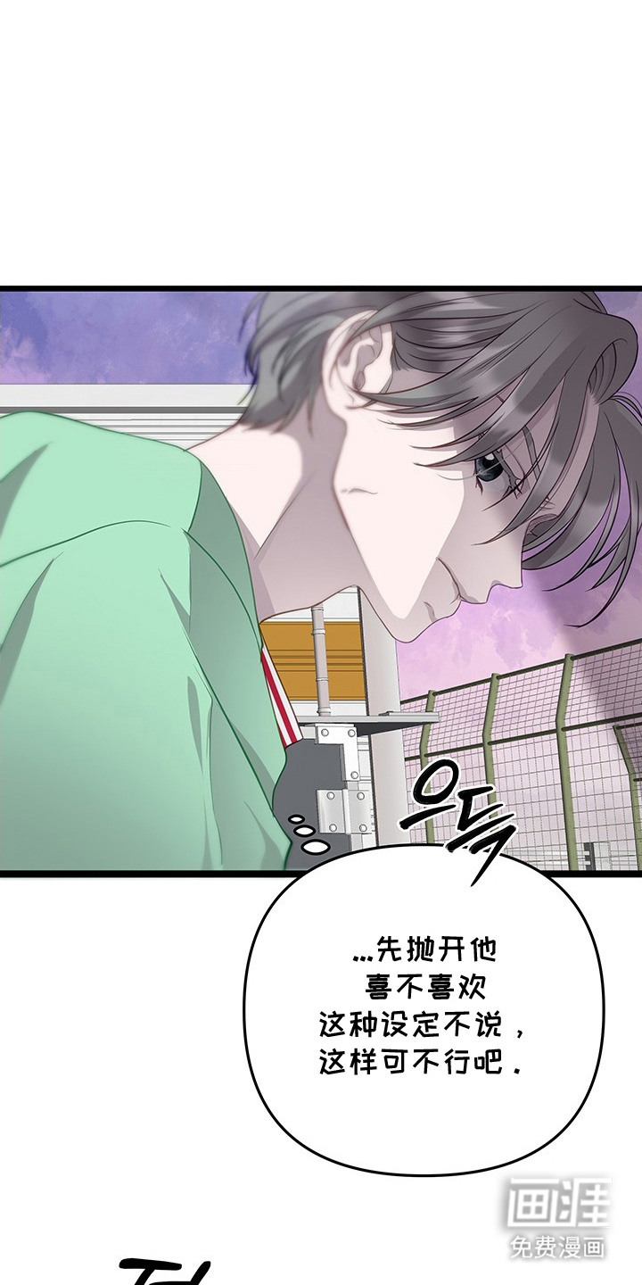 第4话17