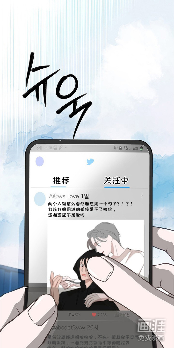 第4话2