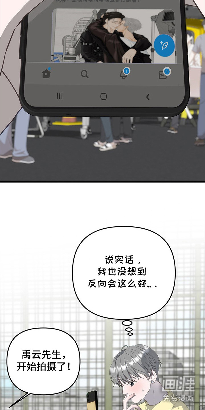 第4话3