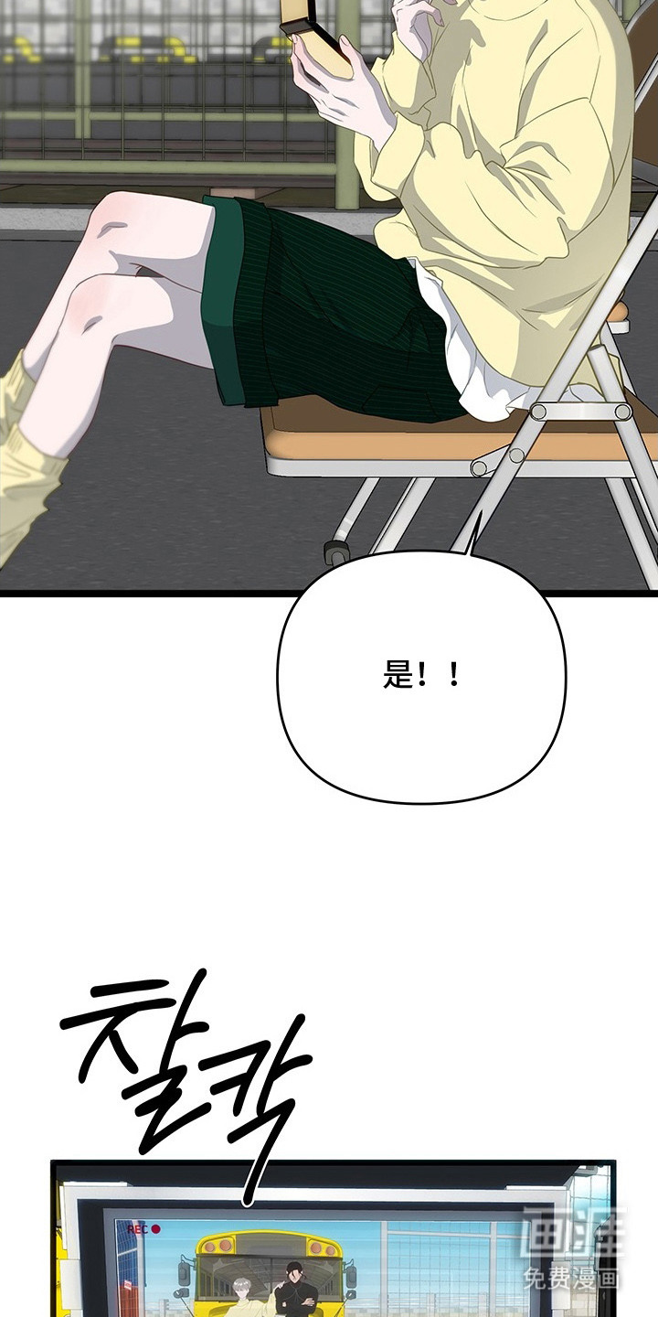 第4话4
