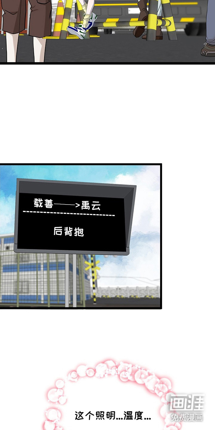 第4话6