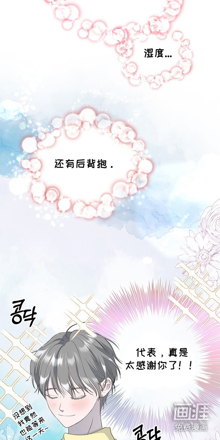 第4话7