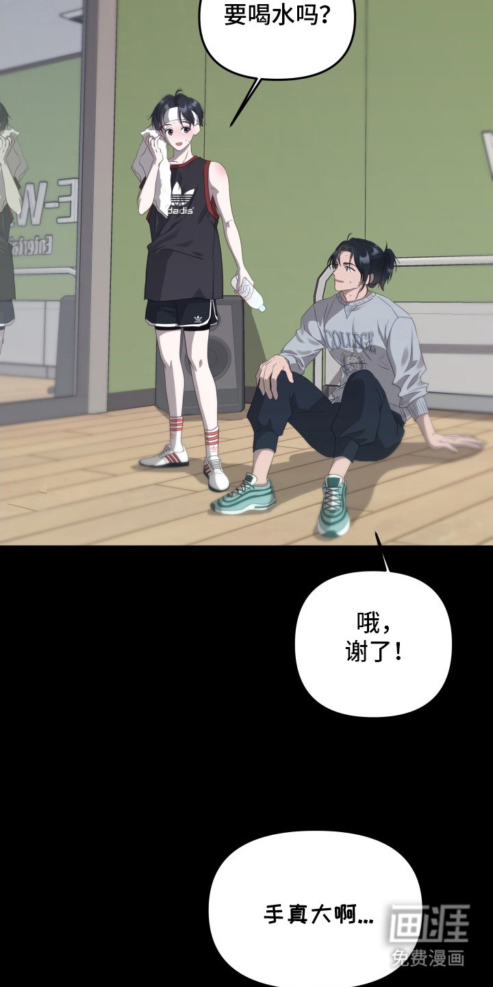 第3话1