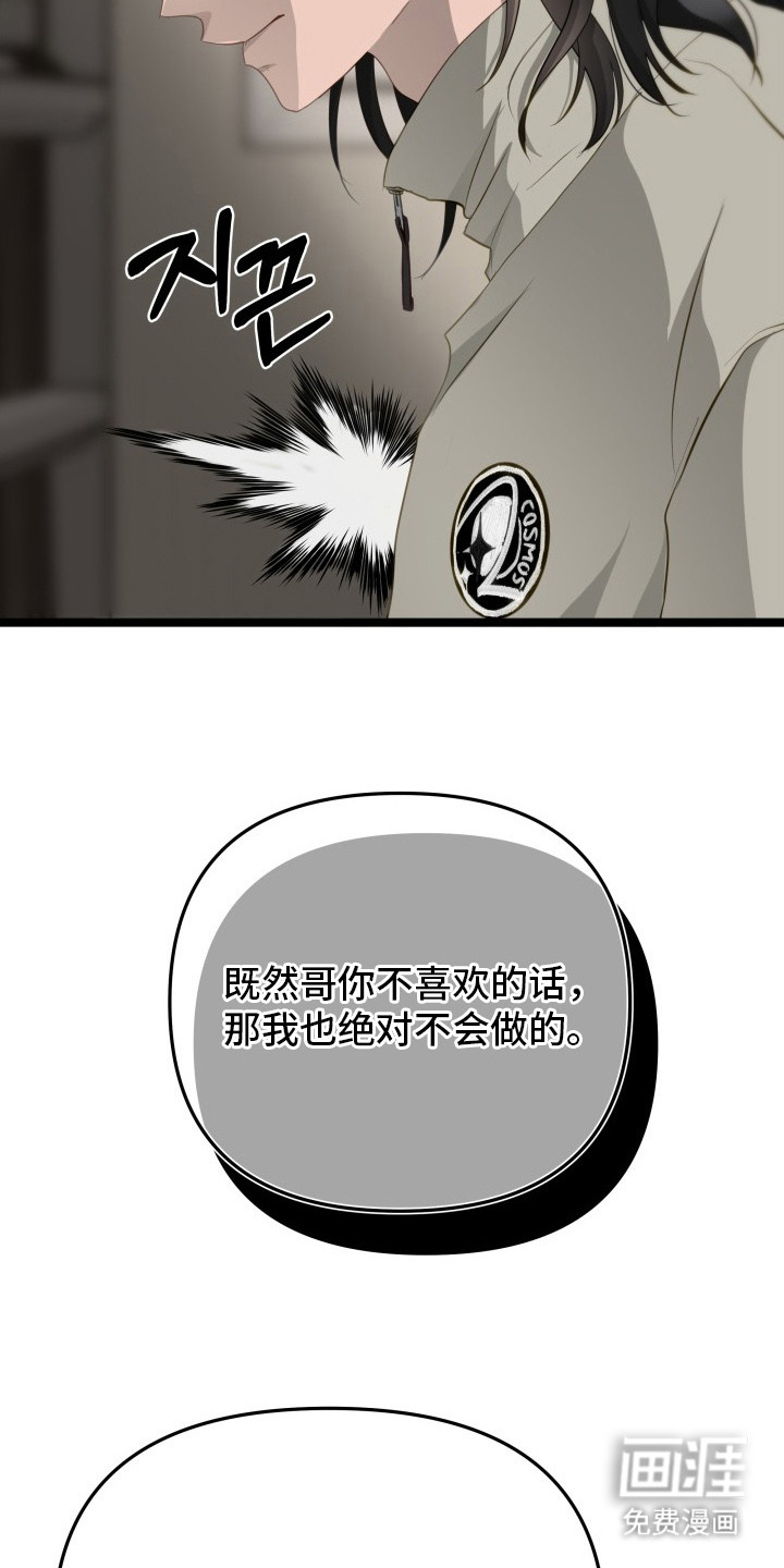 第3话12