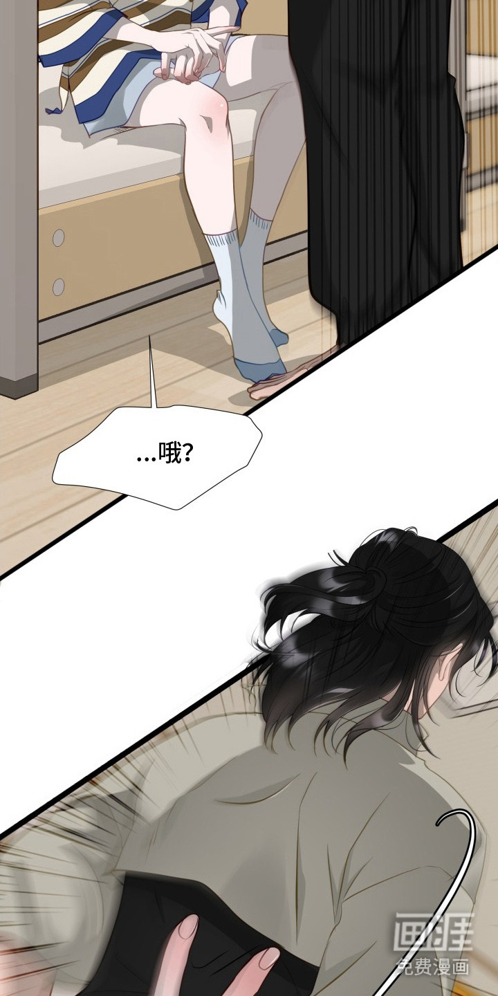 第3话14