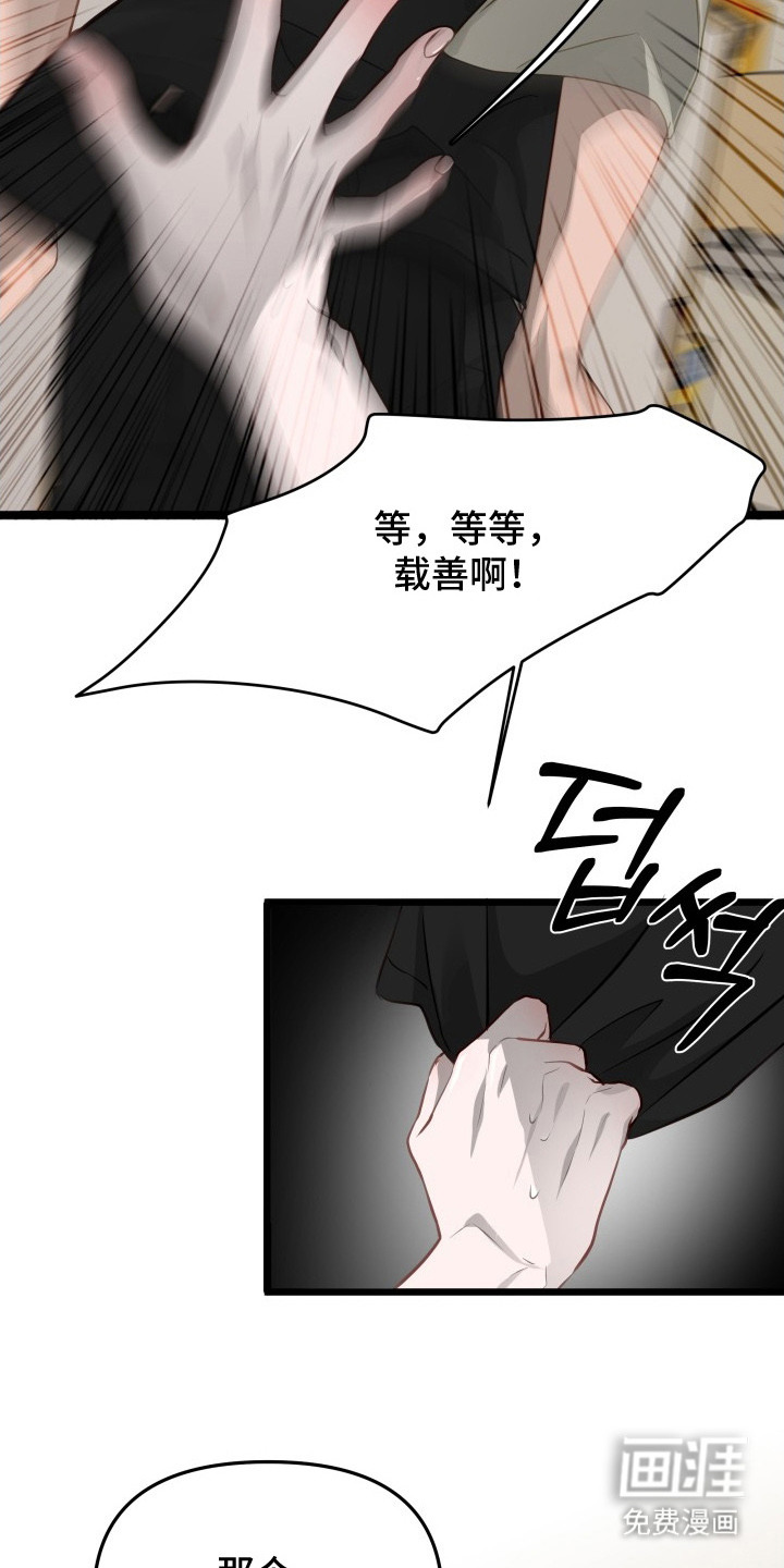 第3话15