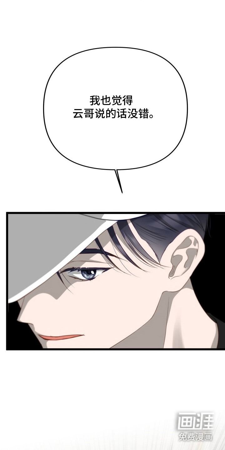 第3话17