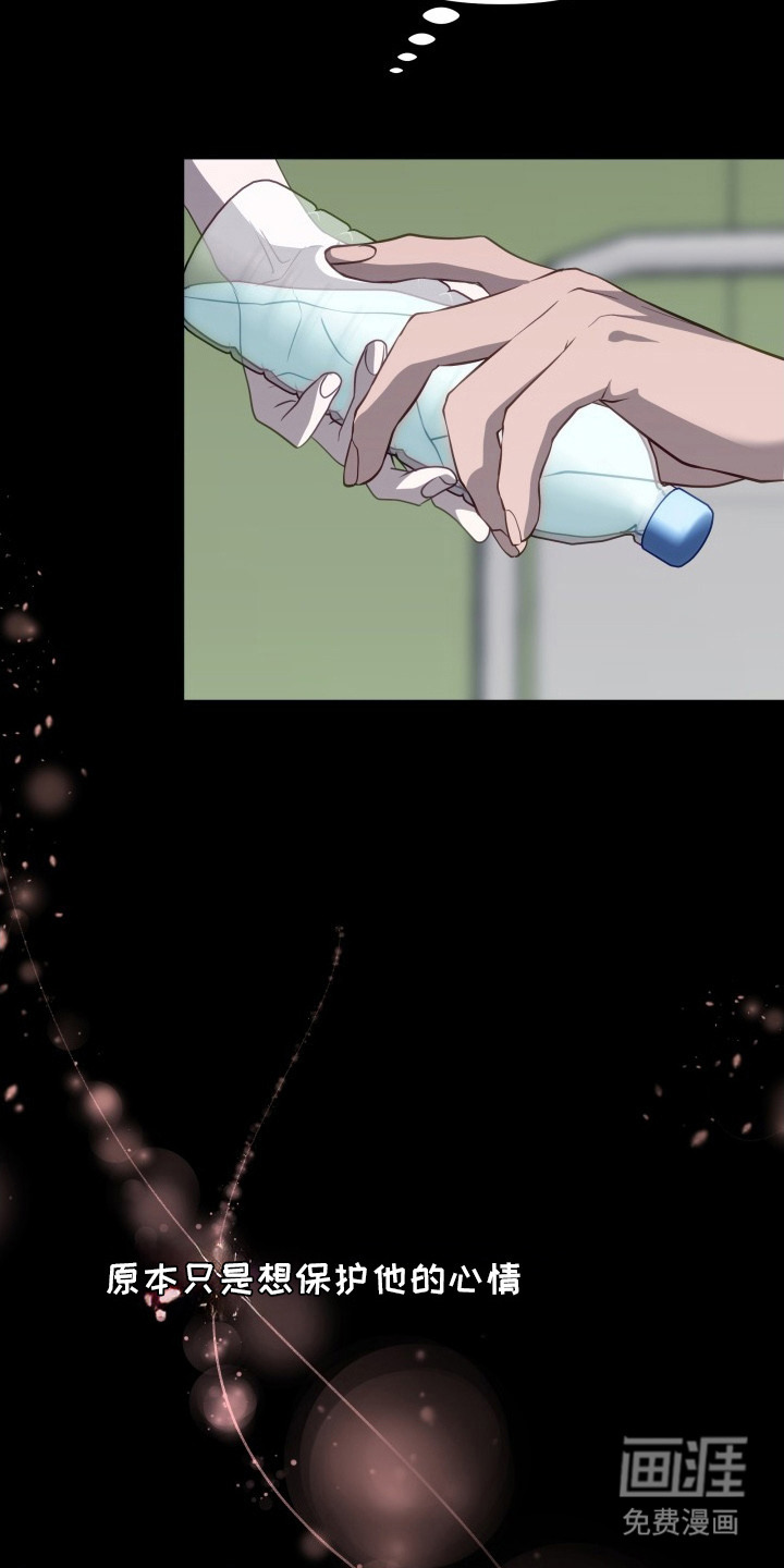 第3话2