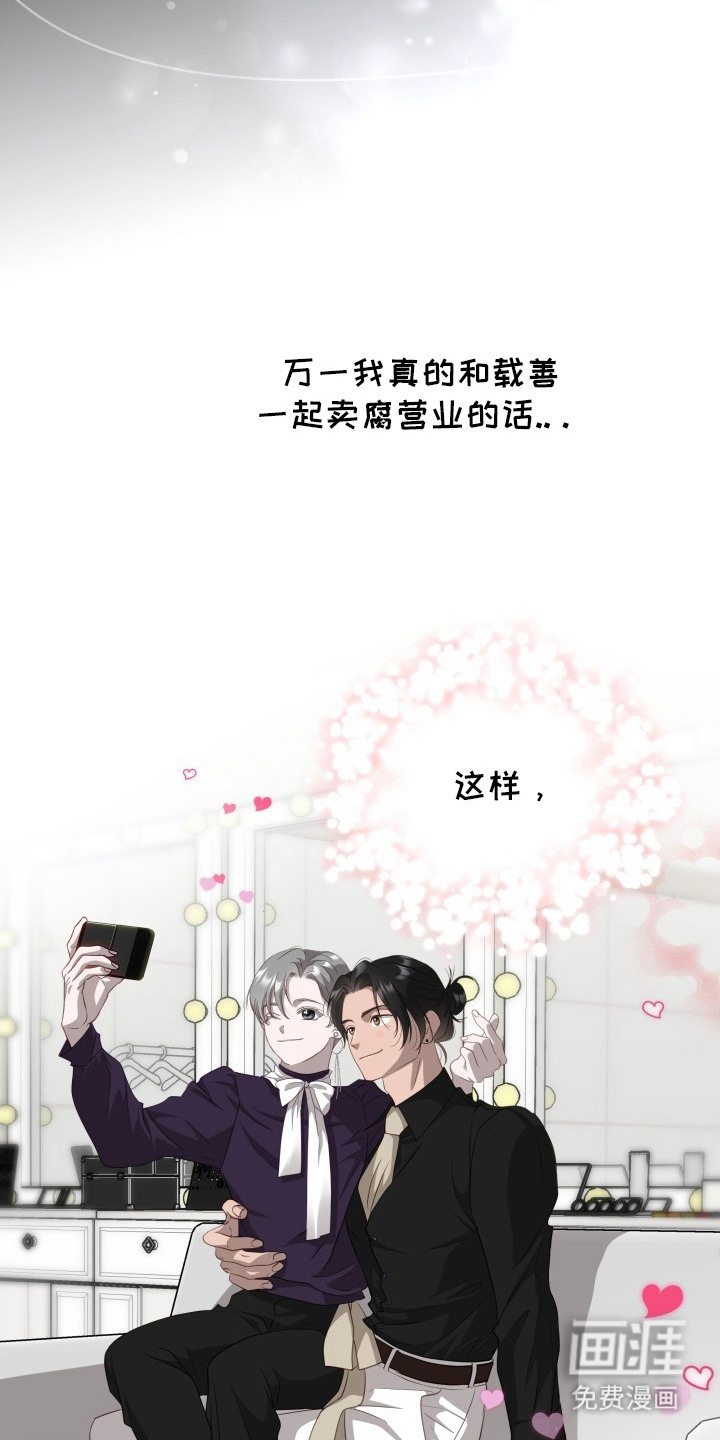 第3话6
