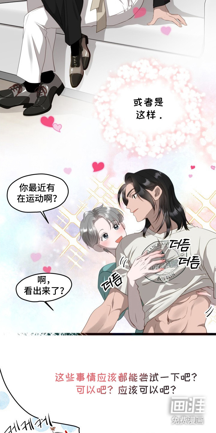 第3话7