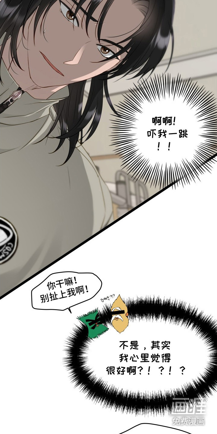 第3话9
