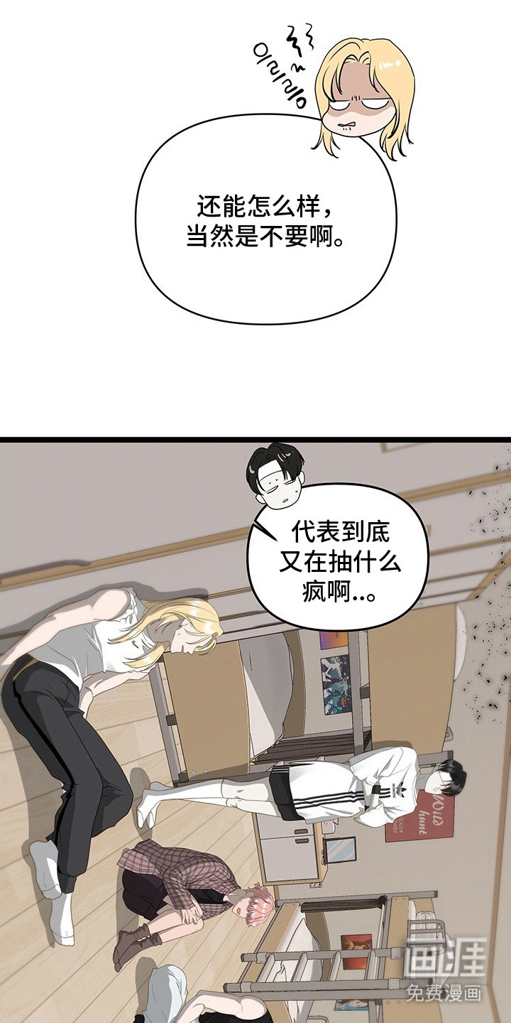 第2话1