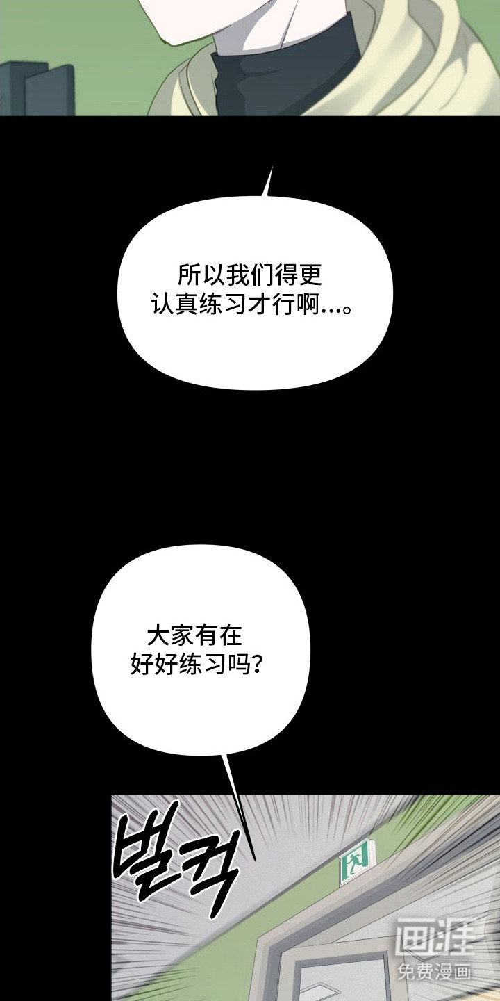 第2话10