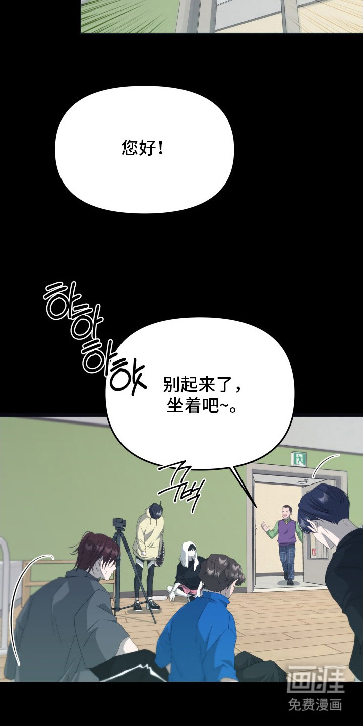 第2话11