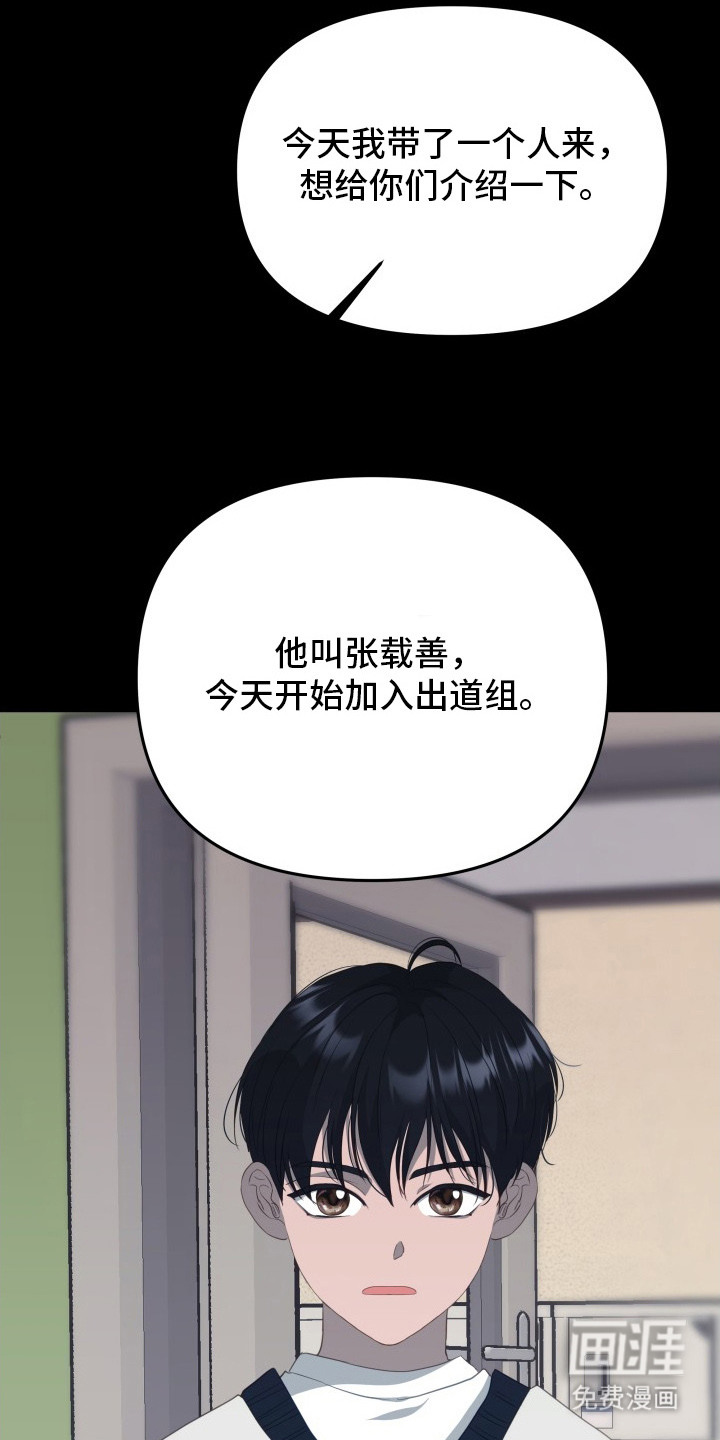 第2话12