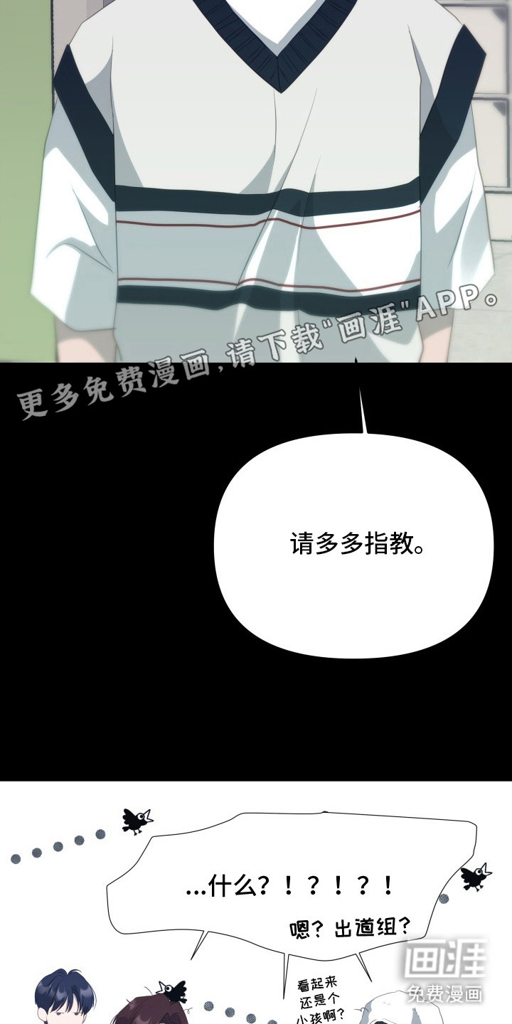 第2话13