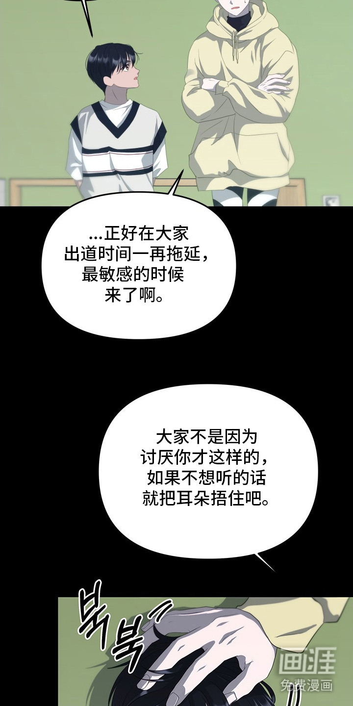 第2话16