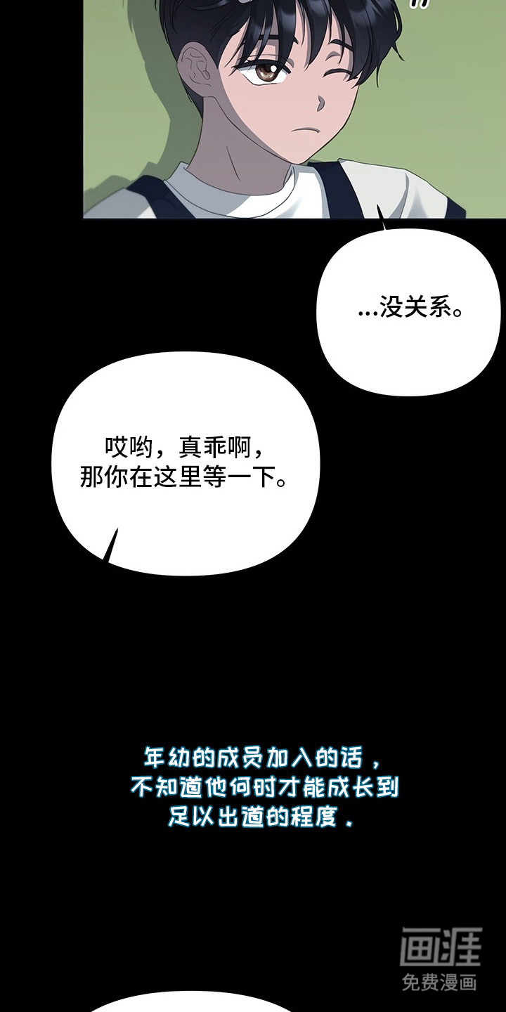 第2话17