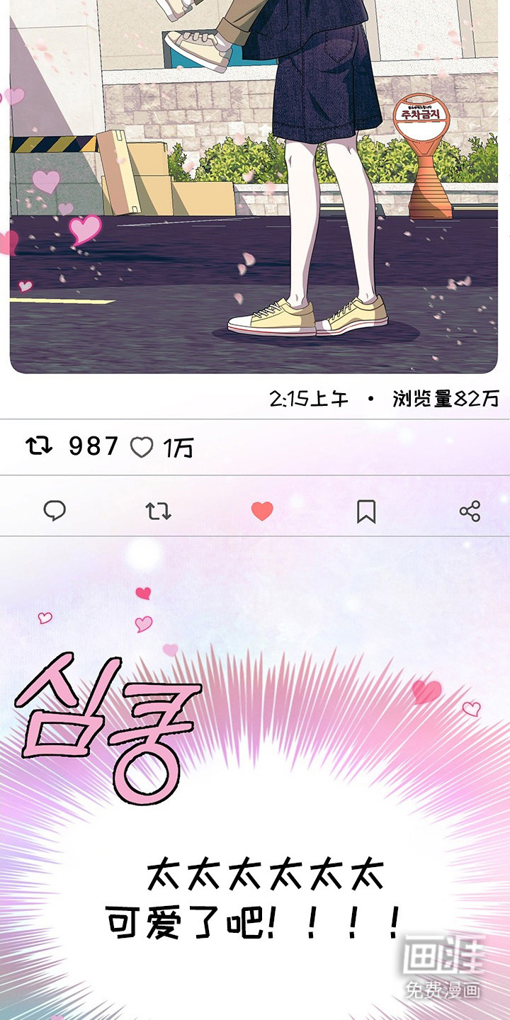 第2话21