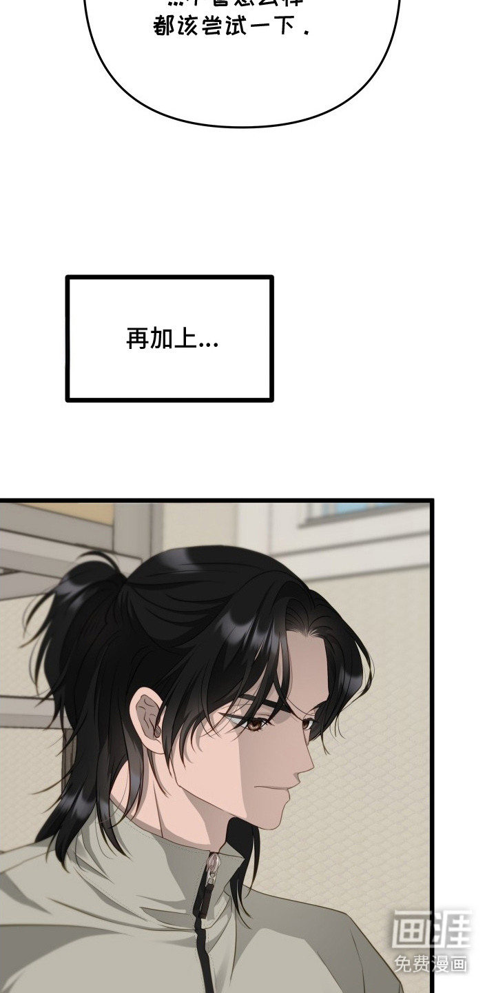 第2话4