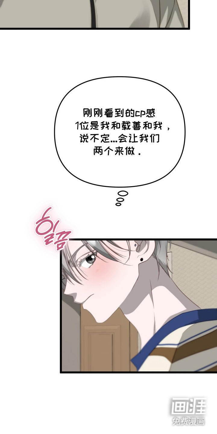 第2话5