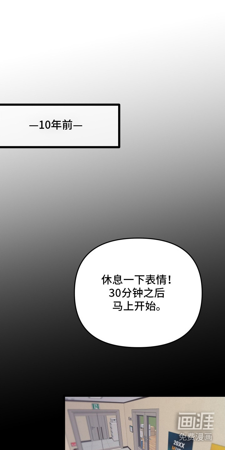 第2话6