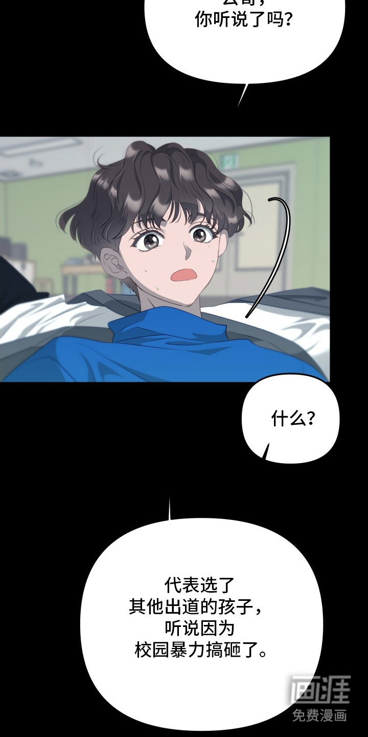 第2话8