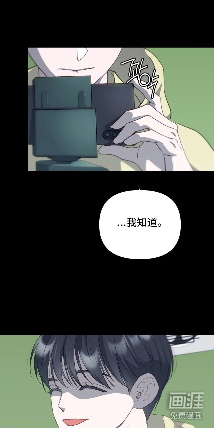 第2话9