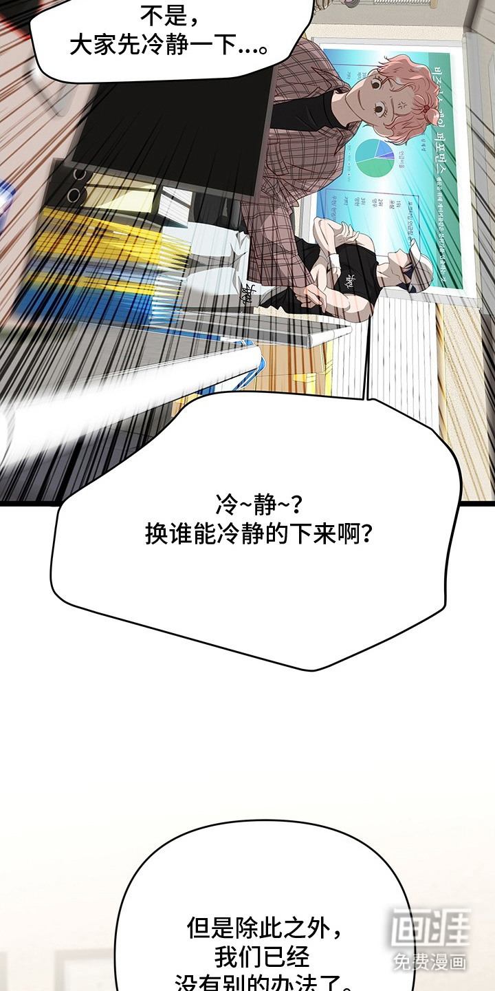 第1话12