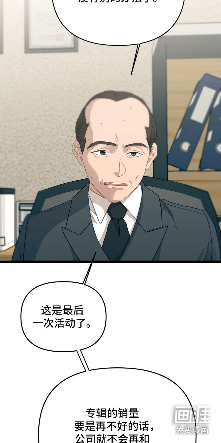 第1话13