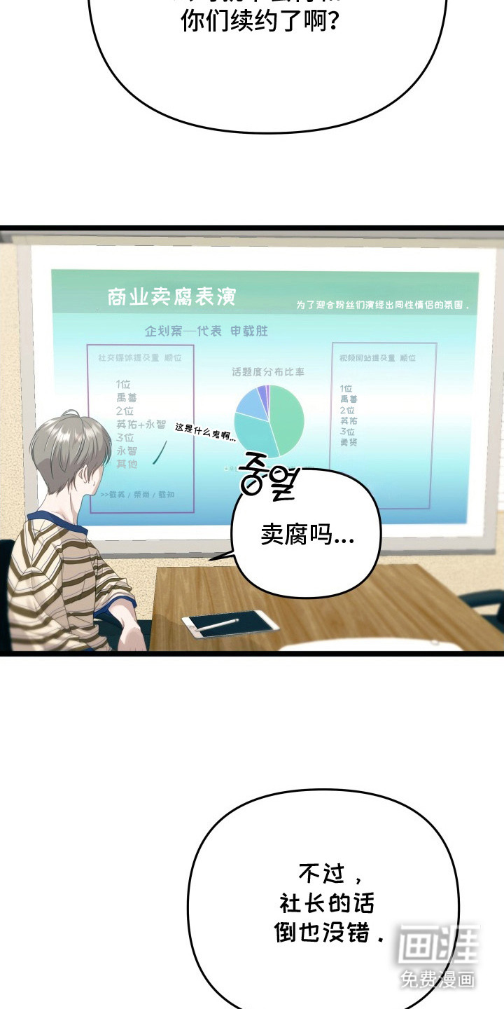 第1话14