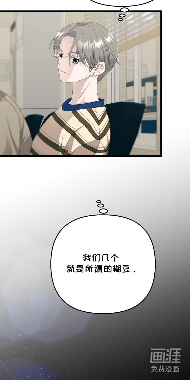 第1话15