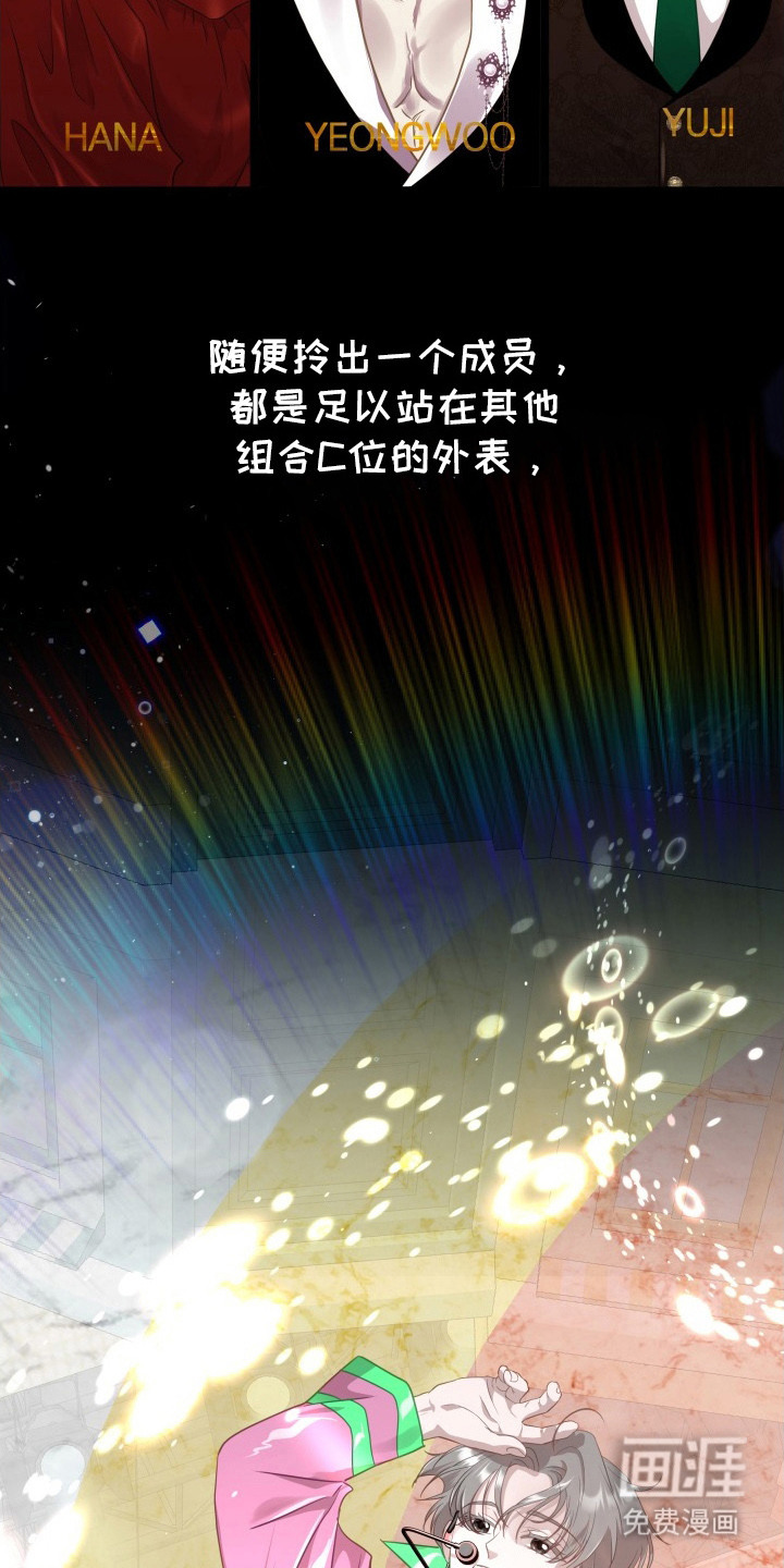 第1话17